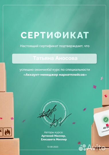 Инфографика для маркетплейсов