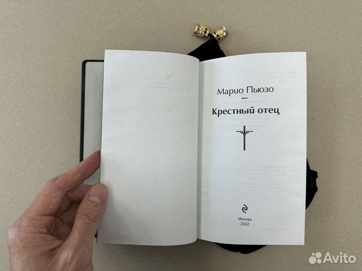 Крестный отец. Марио Пьюзо(подарочная кож. книга)