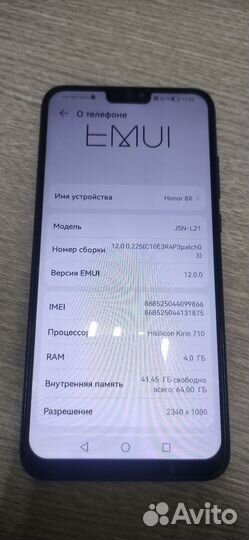 HONOR 8X, 4/64 ГБ