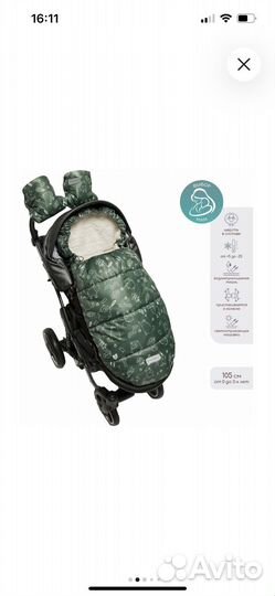 Конверт зимний меховой в коляску