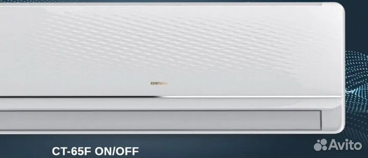 Сплит-системы Сентек все мощности