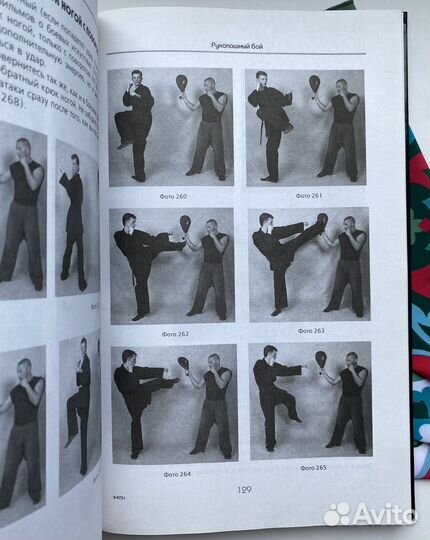 Воспитание воина (2005) / Дмитрий Силлов