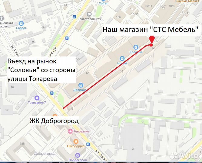 Шкаф купе 2500х600х2100