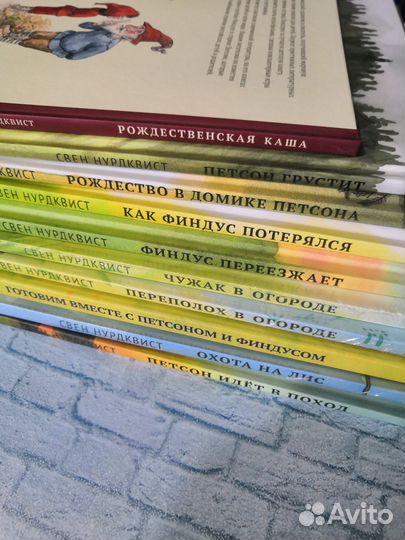 Свен нурдквист