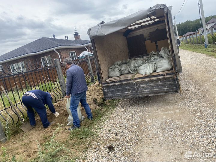 Вывоз мусора