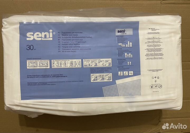 Подгузники для взрослых seni 3