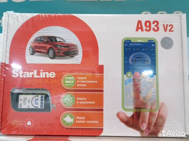 Сигнализация старлайн а 93