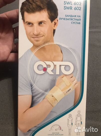 Бандаж на лучезапястный сустав правый