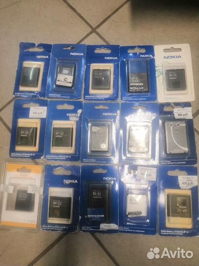 Новые акб Nokia 8800, 6233, N-series и т.д