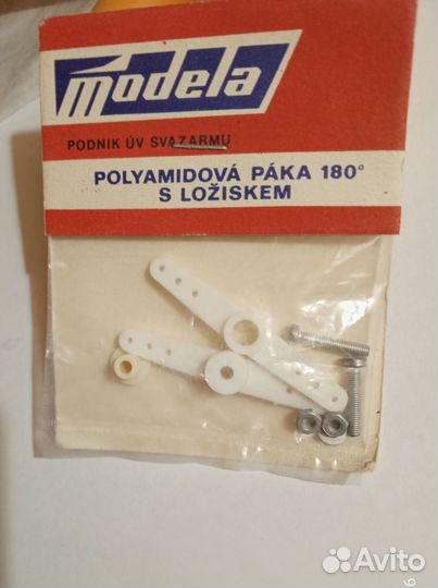 Зап части для радиоуправляемых моделей