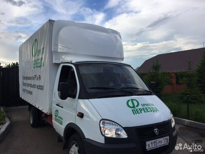 Грузоперевозки газель переезды