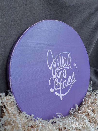 Поднос деревянный