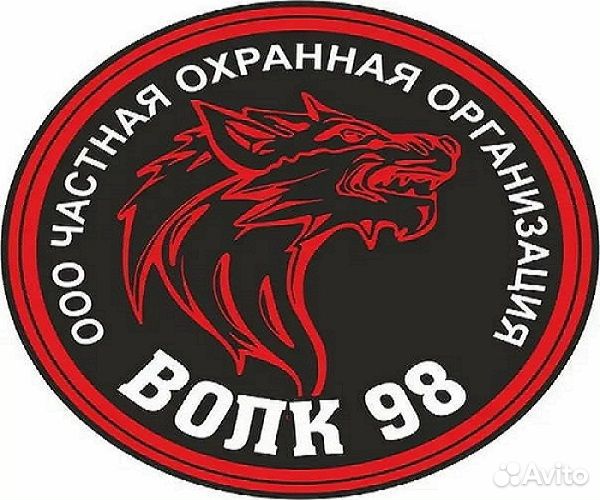 Охранник (город Нерехта Костромская область)