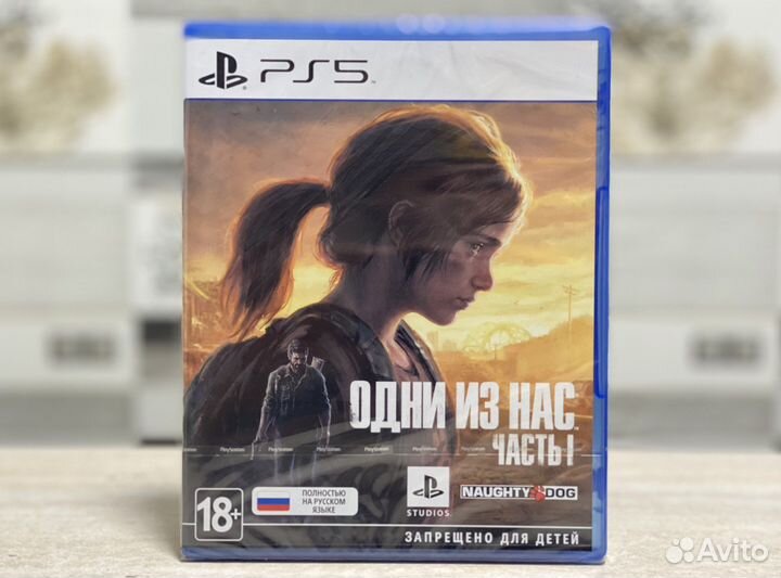The Last Of Us Part 1 / Одни Из Нас Часть 1 PS5