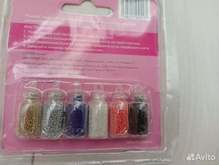 Дизайн для ногтей