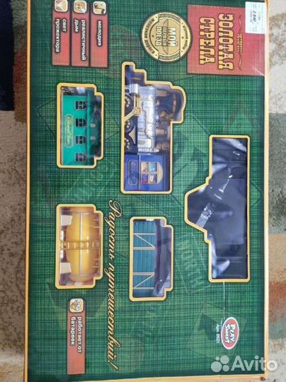 Железная Дорога новая