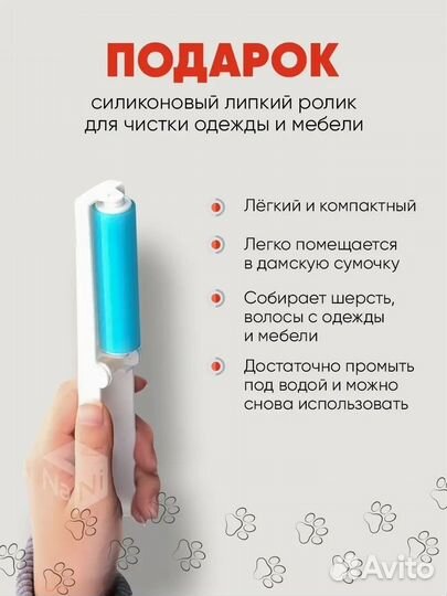 Когтерезка для кошек и собак