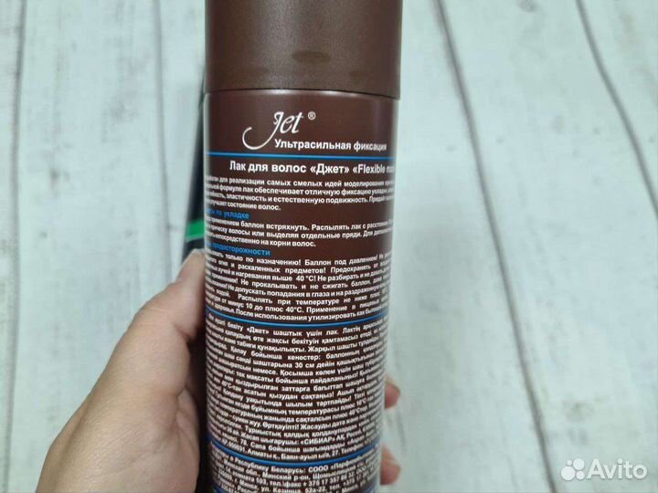 Лак для волос jet джет новый