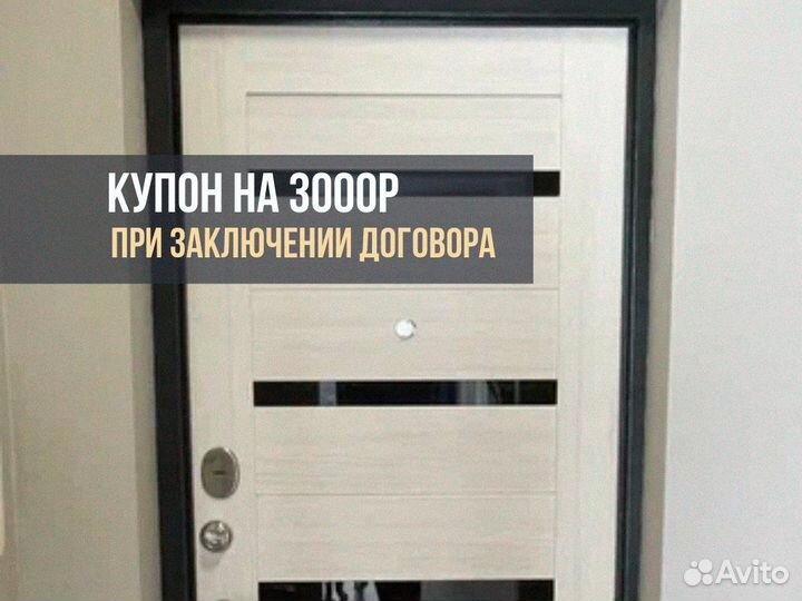 Дверь входная с доставкой и установкой