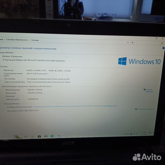 Acer aspire e5745g