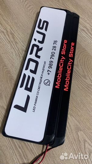 Лед (LED) рамки с подсветкой