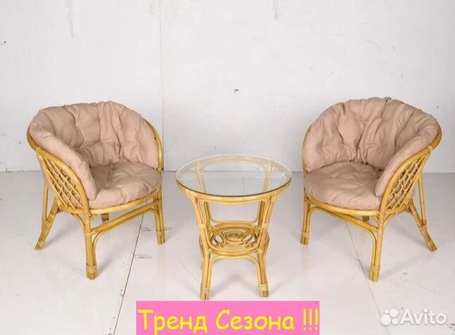 Набор садовой мебели для дачи Багамы Премиум мини