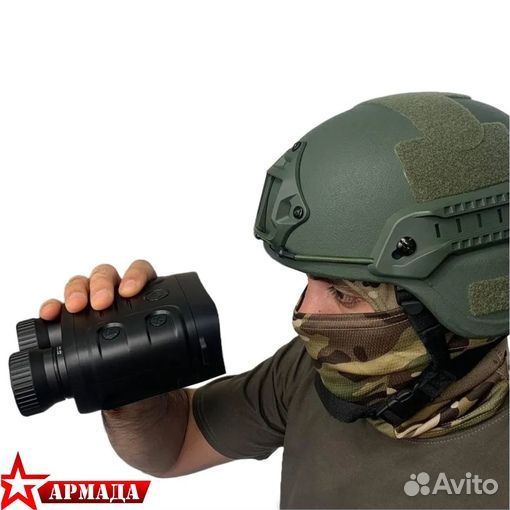 Бинокль ночного видения пнв R18 850 nm с ик-подсве