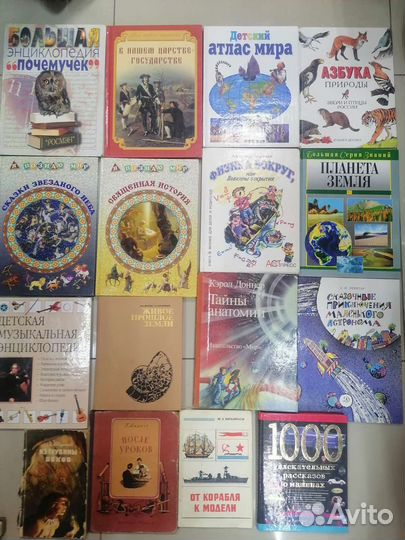 Энциклопедия для детей