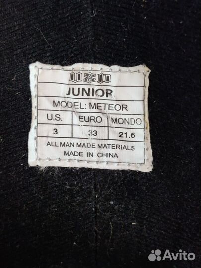 Сноубордические ботинки USD