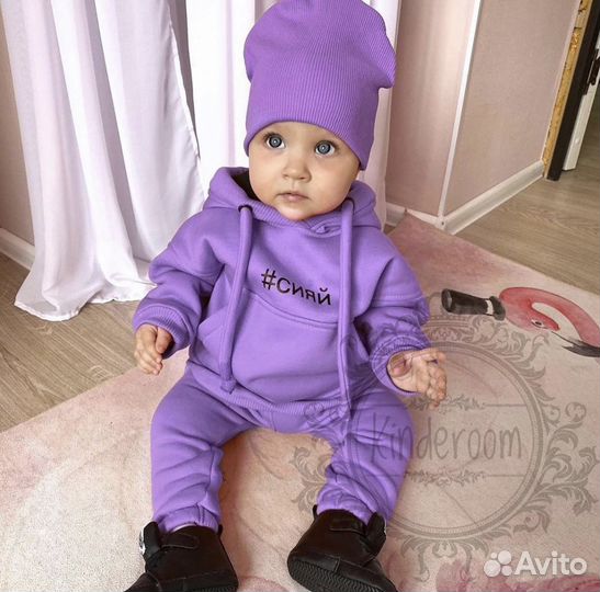 Костюм детский