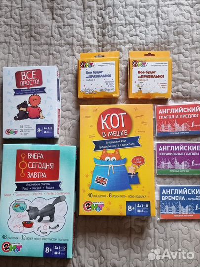 Игровые пособия по английскому языку