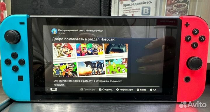 Игровая приставка Nintendo Switch rev.2 32 гб