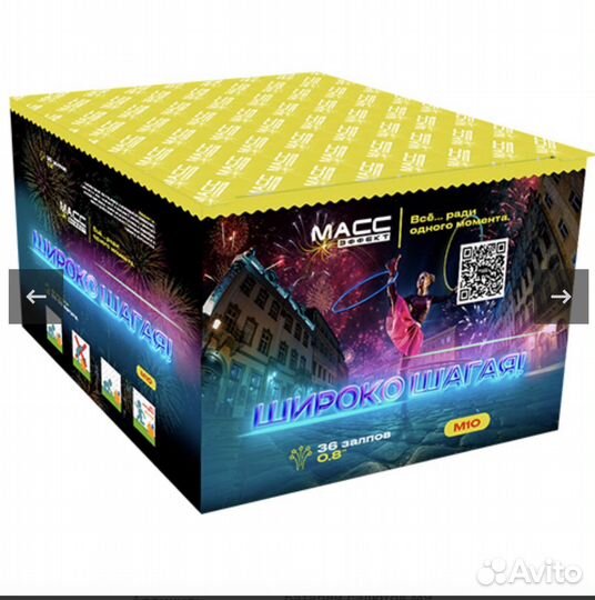 Салюты и фейерверки