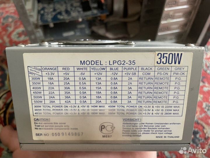 Блок питания на 350W