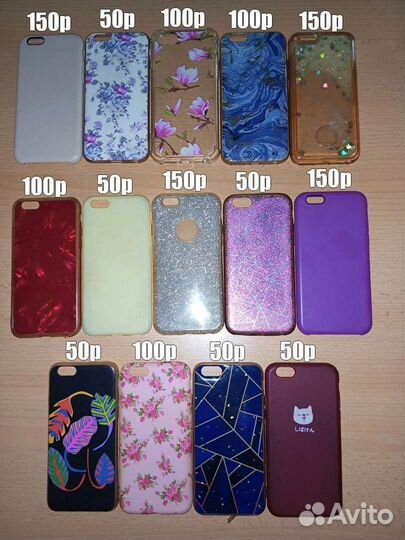 Чехлы на iPhone 6S