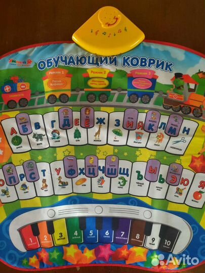 Азбука обучающий коврик для малышей