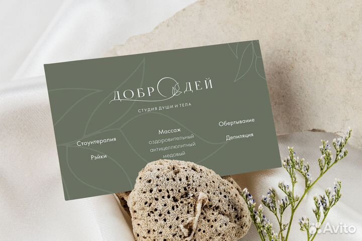 Графический дизайн. Брендинг. Логотип. Упаковка