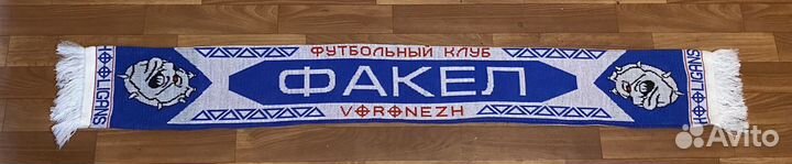 Футбольный шарф Факел Воронеж