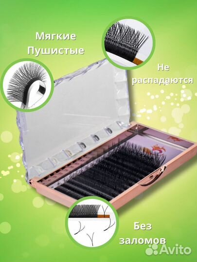 Ресницы для наращивания yasse готовые пучки YY(2D)