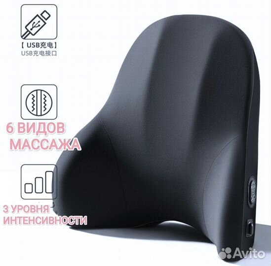 Массажер для спины шеи в авто Вибро 2в1