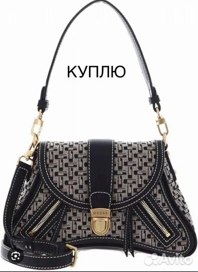 Сумка guess belle vintage