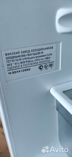 Холодильник б/у Аtlant мхм-1705