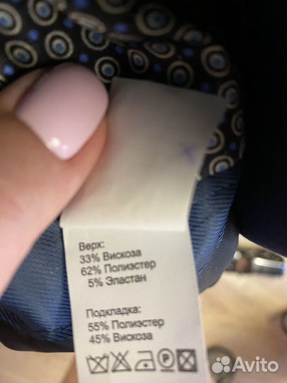 Костюм школьный Van Cliff