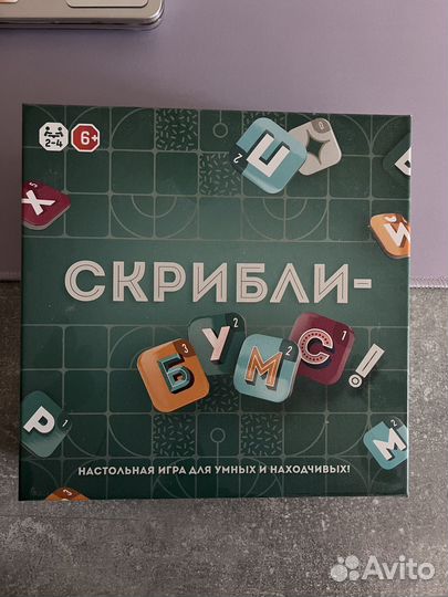 Нестольная игра Скрибли-Бумс