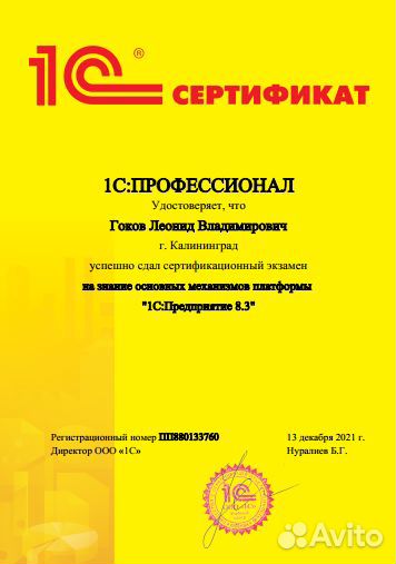 Фискальный накопитель фн на 36 месяцев