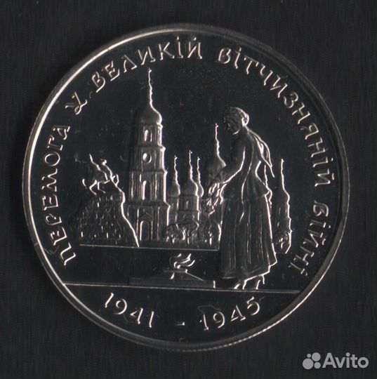 Украина 200.000 карбованцев 1995 - редкая
