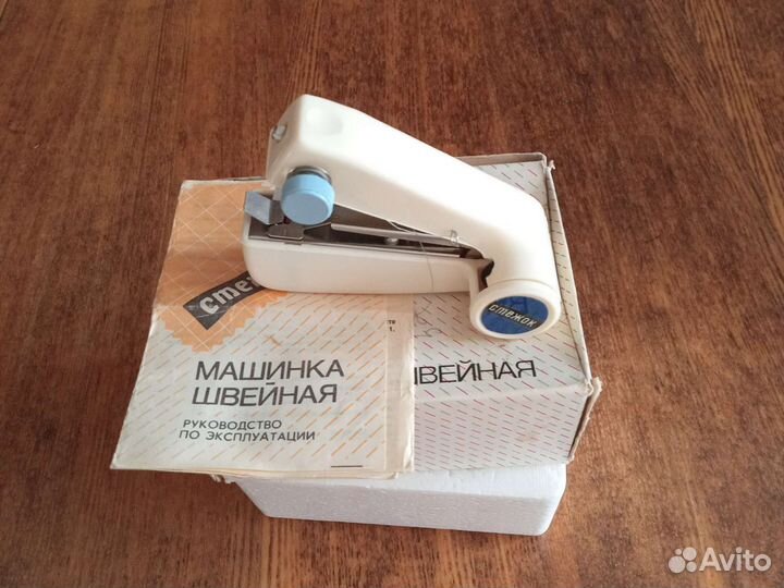 Швейная машинка ручная
