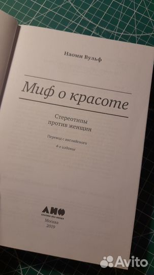 Книга в отличном состоянии