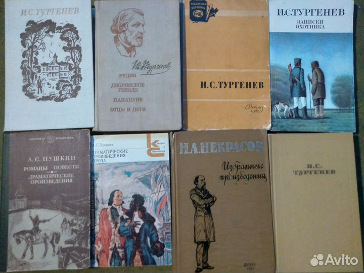 Классика для школы