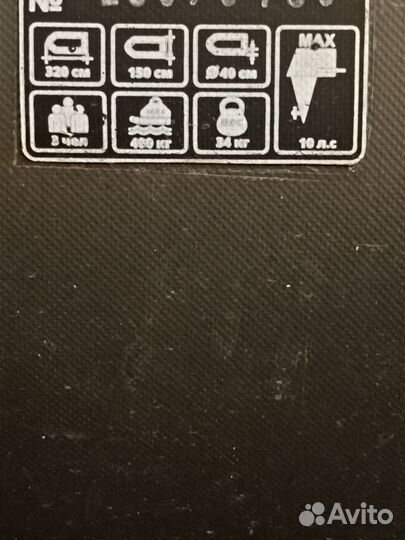 Boats grinda Лодка с прицепом